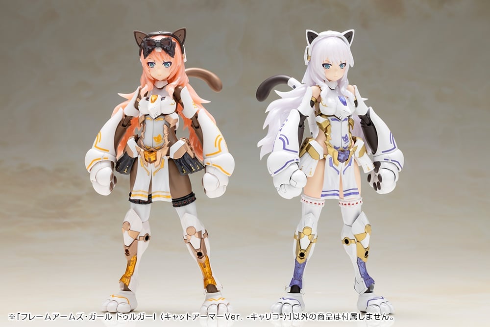 DURGA I ファイナルアームズガール 1/12 Frame Arms Girl Durga I (Cat Armor -Calico- Ver.) Model Kit