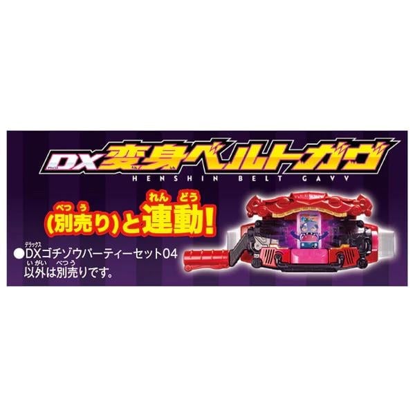 Kamen Rider Gavv DX Gochizo Party Set 04