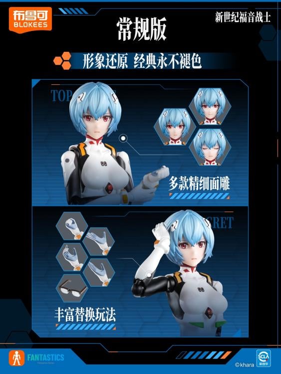 Neon Genesis Evangelion Fantastics Series #01 Rei Ayanami (Plug Suit Ver.) Model Kit Gallery Image 9