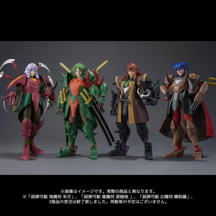 Ronin Warriors Chodankado Cale, Warlord of Darkness 1/12 Scale BBTS Exclusive Action Figure Gallery Image 15