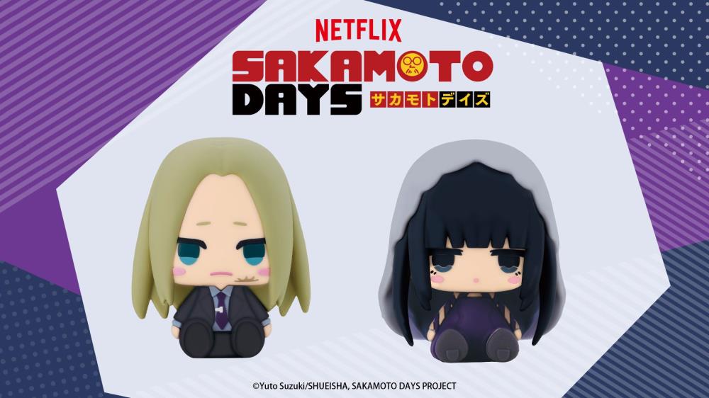 Sakamoto Days Pote Raba Shishiba and Osaragi Rubber Mascots Gallery Image 3