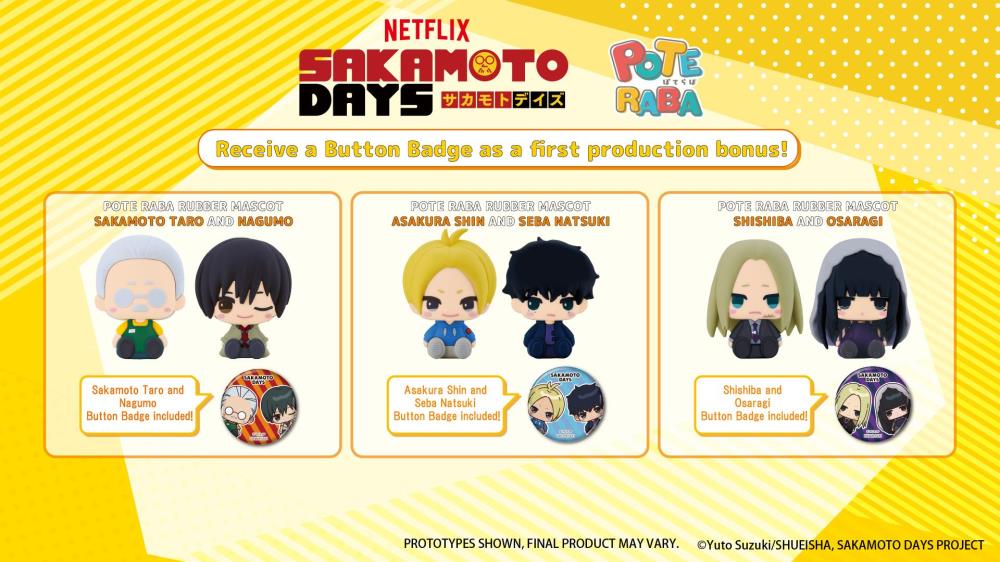 Sakamoto Days Pote Raba Shishiba and Osaragi Rubber Mascots Gallery Image 4