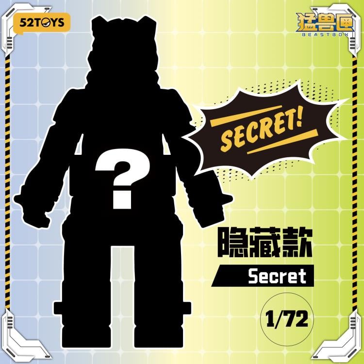 BeastBOX Swin'go Vol. 1 Random Figure Gallery Image 10