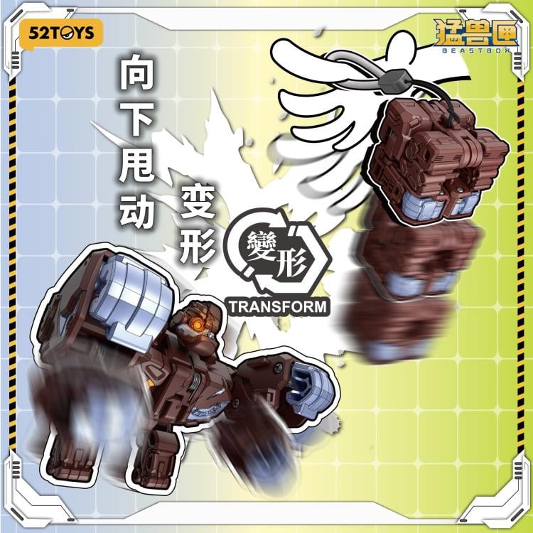 BeastBOX Swin'go Vol. 1 Random Figure Gallery Image 8