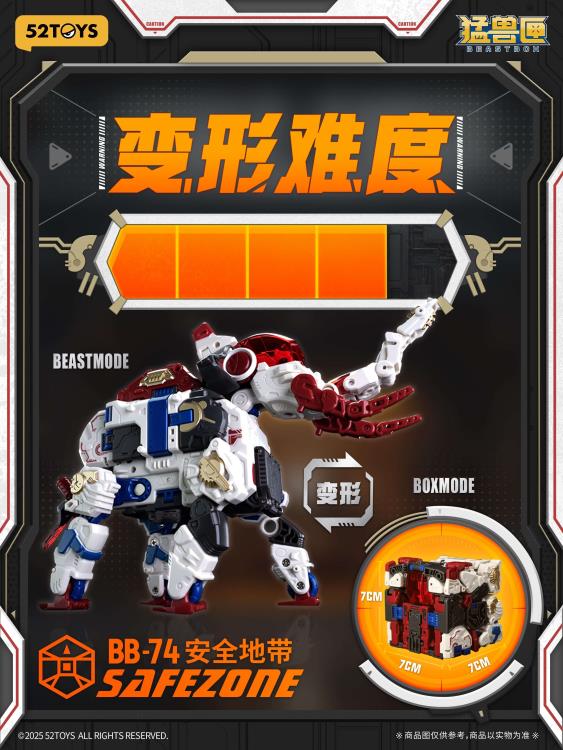 BeastBOX BB-74 Safezone Convertible Figure (With Bonus) Gallery Image 13