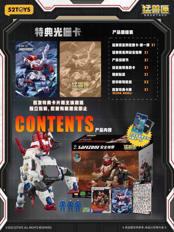 BeastBOX BB-74 Safezone Convertible Figure (With Bonus) Gallery Image 19