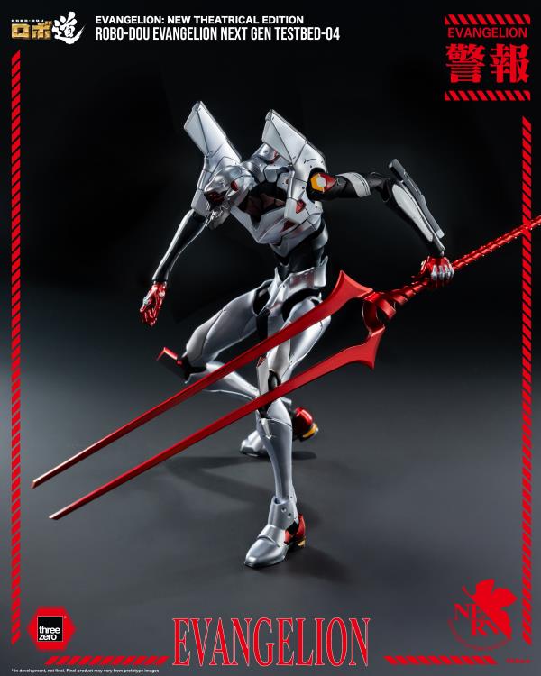 Rebuild of Evangelion ROBO-DOU Evangelion Next Gen Testbed-04 Action Figure Gallery Image 7