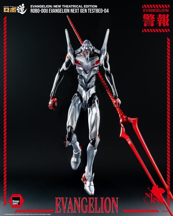Rebuild of Evangelion ROBO-DOU Evangelion Next Gen Testbed-04 Action Figure Gallery Image 8