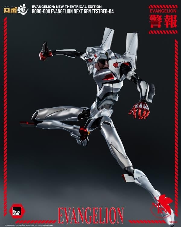 Rebuild of Evangelion ROBO-DOU Evangelion Next Gen Testbed-04 Action Figure Gallery Image 11