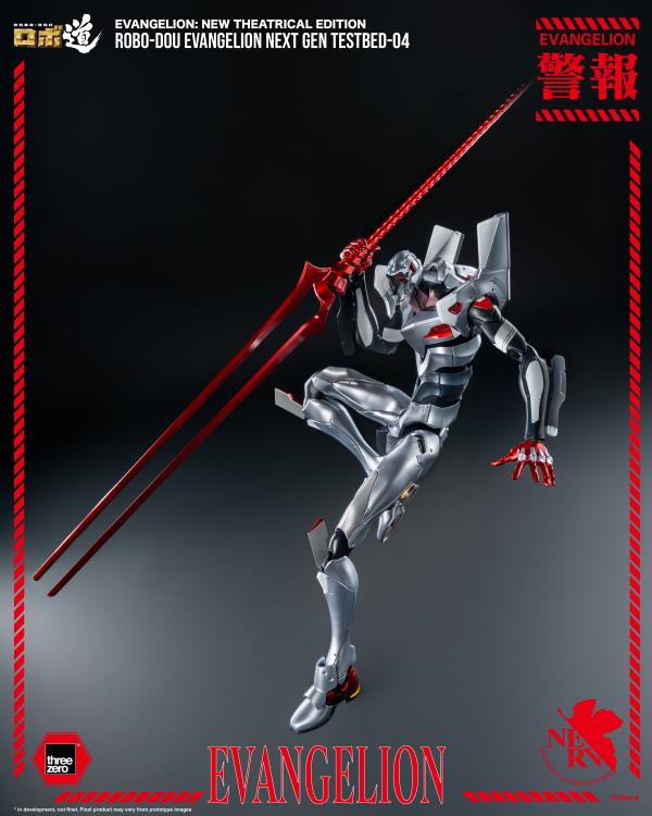 Rebuild of Evangelion ROBO-DOU Evangelion Next Gen Testbed-04 Action Figure Gallery Image 10