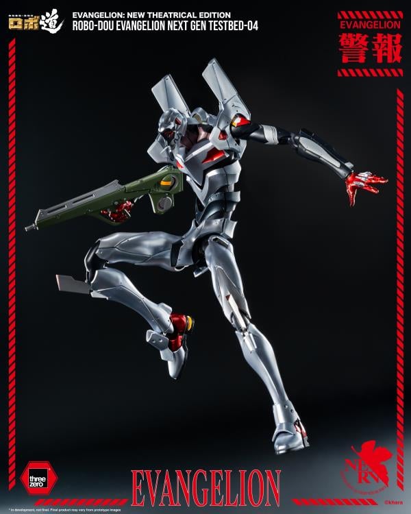 Rebuild of Evangelion ROBO-DOU Evangelion Next Gen Testbed-04 Action Figure Gallery Image 3