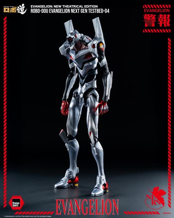 Rebuild of Evangelion ROBO-DOU Evangelion Next Gen Testbed-04 Action Figure Gallery Image 14
