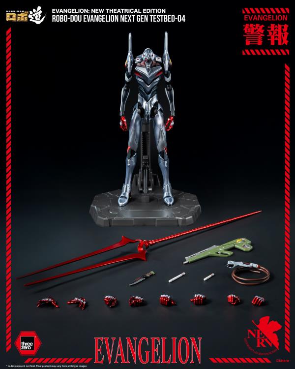 Rebuild of Evangelion ROBO-DOU Evangelion Next Gen Testbed-04 Action Figure Gallery Image 15
