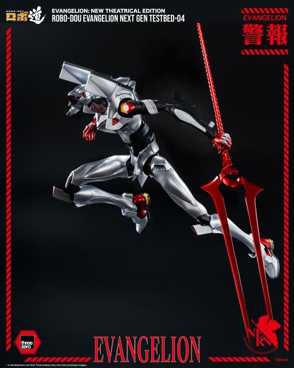 Rebuild of Evangelion ROBO-DOU Evangelion Next Gen Testbed-04 Action Figure Gallery Image 9