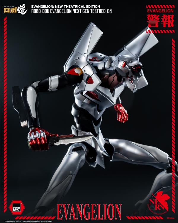 Rebuild of Evangelion ROBO-DOU Evangelion Next Gen Testbed-04 Action Figure Gallery Image 5