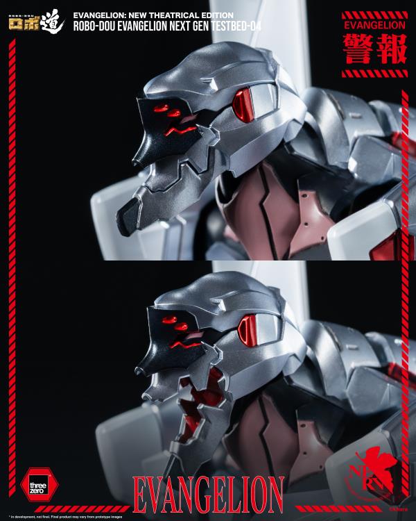 Rebuild of Evangelion ROBO-DOU Evangelion Next Gen Testbed-04 Action Figure Gallery Image 12