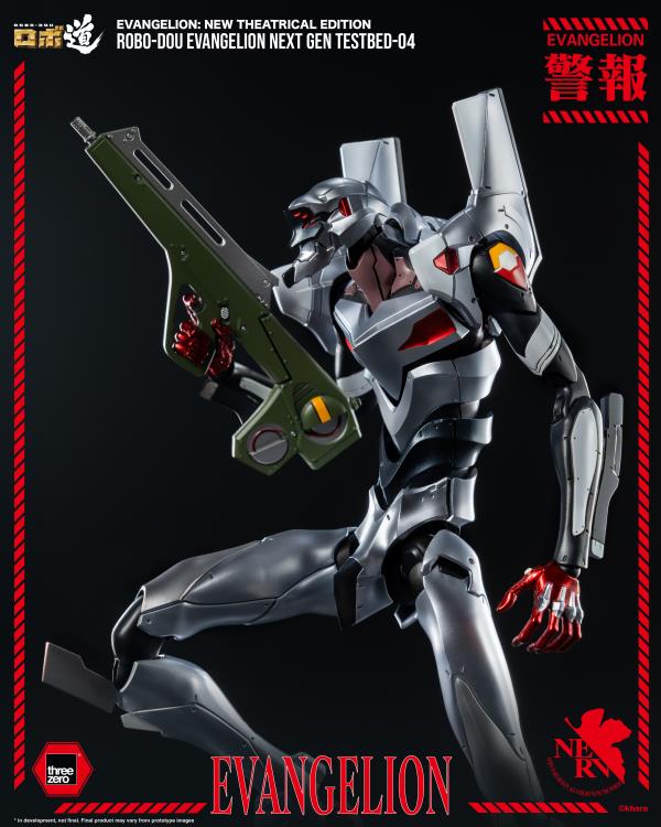 Rebuild of Evangelion ROBO-DOU Evangelion Next Gen Testbed-04 Action Figure Gallery Image 4
