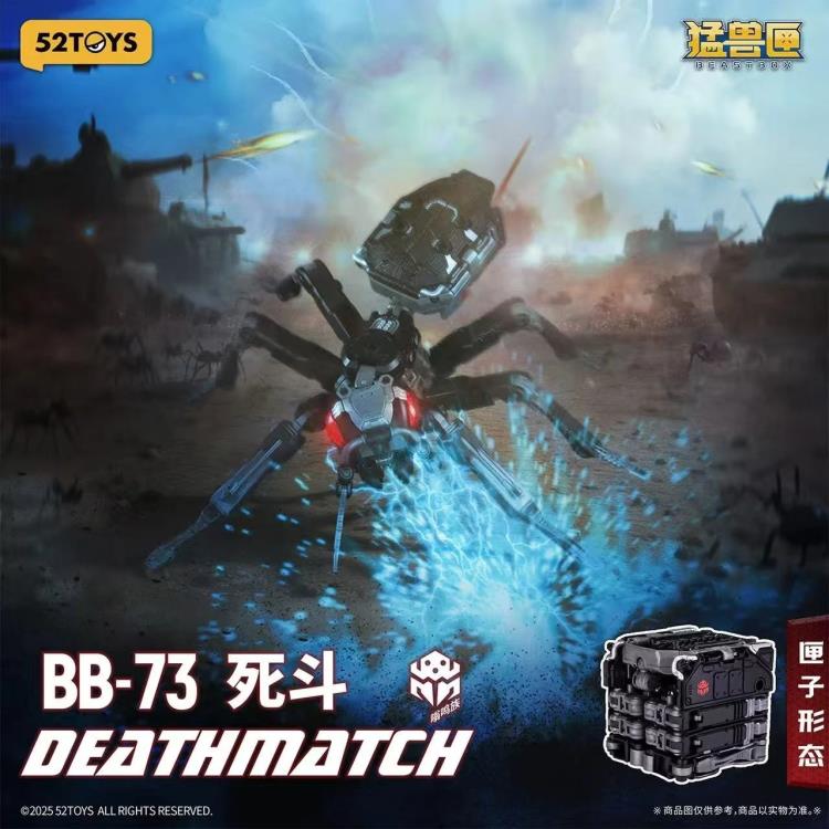 BeastBOX BB-73 Deathmatch Figure Gallery Image 4