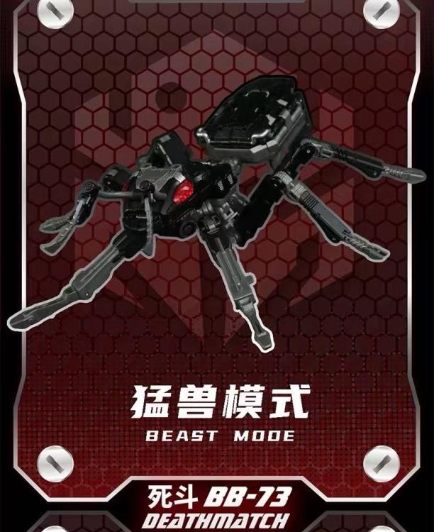 BeastBOX BB-73 Deathmatch Figure Gallery Image 9