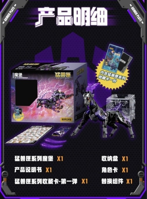 BeastBOX BB-72 Dimmuborgir Figure (With Bonus) Gallery Image 15
