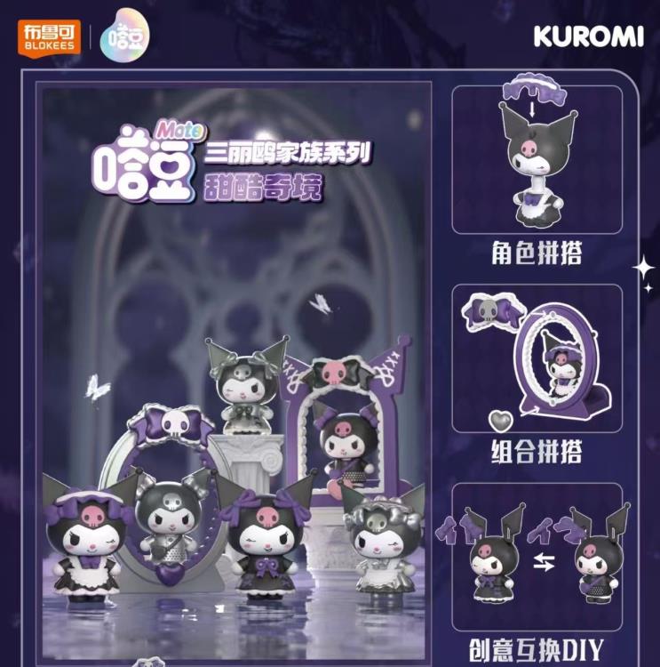 Sanrio NEST Series 01 Kuromi Cool Wonderland Box of 6 Random Model Kits Gallery Image 5