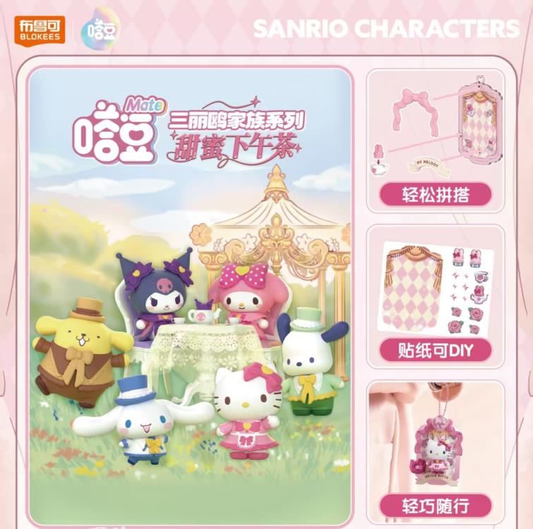 Sanrio MATE Series 01 Sweet Afternoon Tea Box of 6 Random Model Kits Gallery Image 10