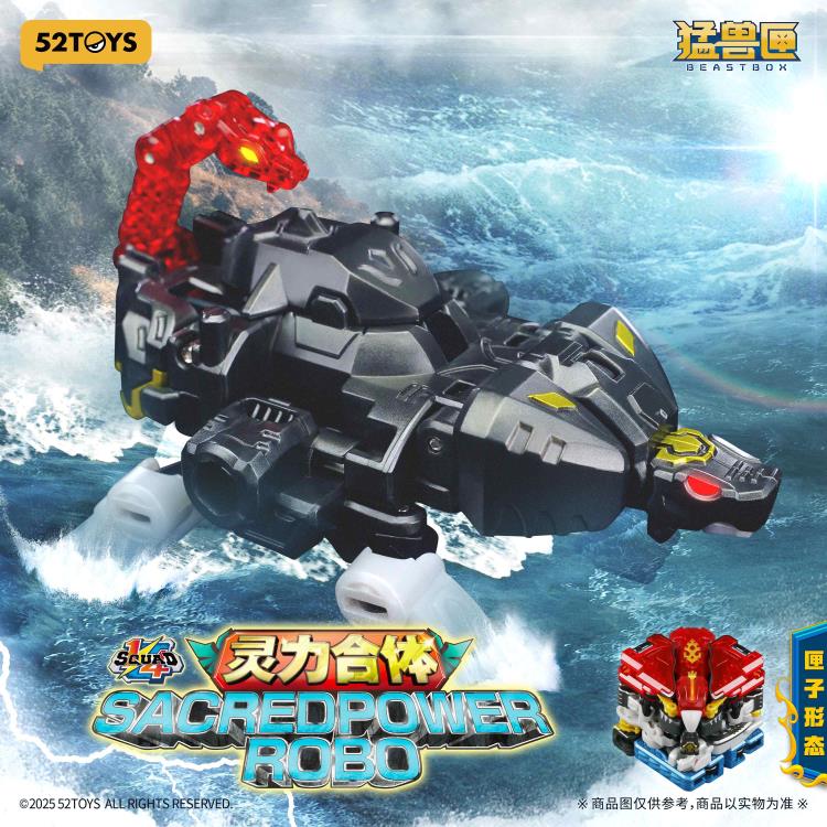 BeastBOX Squad Sacredpower Robo (Special Edition) 1/4 Scale Action Figure Gallery Image 12