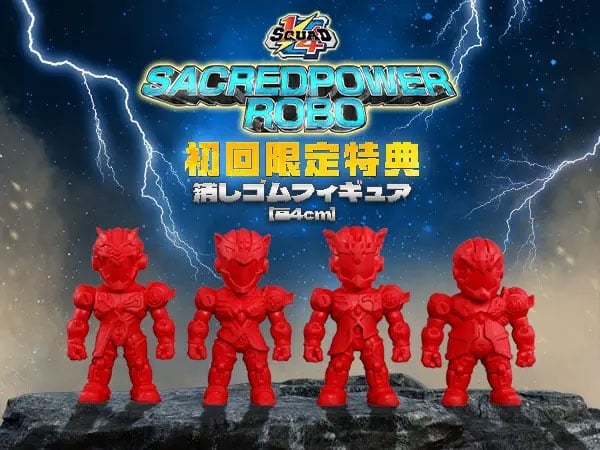 BeastBOX Squad Sacredpower Robo (Special Edition) 1/4 Scale Action Figure Gallery Image 7