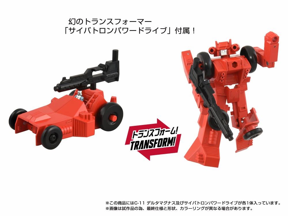 Transformers Missing Link C-11 Delta Magnus Action Figure Gallery Image 8