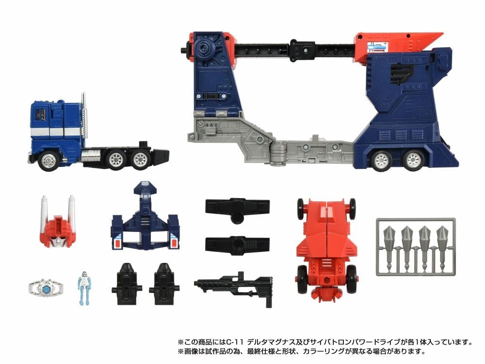Transformers Missing Link C-11 Delta Magnus Action Figure