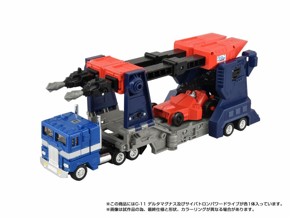 Transformers Missing Link C-11 Delta Magnus Action Figure Gallery Image 7