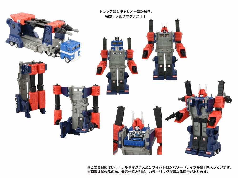 Transformers Missing Link C-11 Delta Magnus Action Figure Gallery Image 11