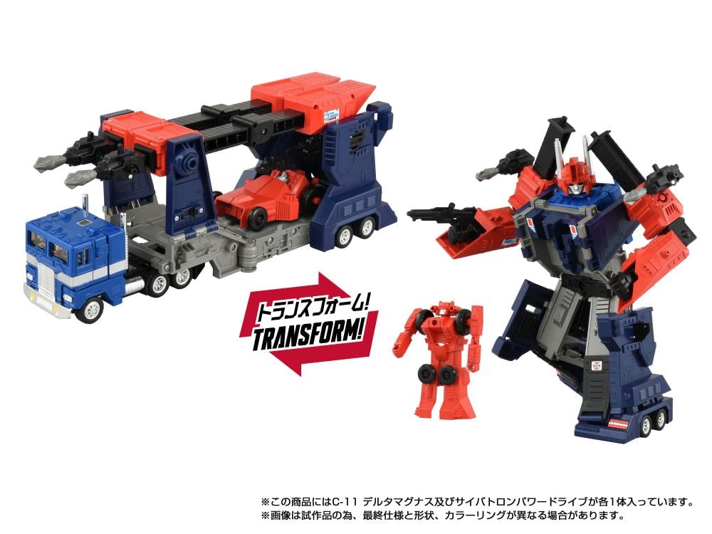 Transformers Missing Link C-11 Delta Magnus Action Figure Gallery Image 6