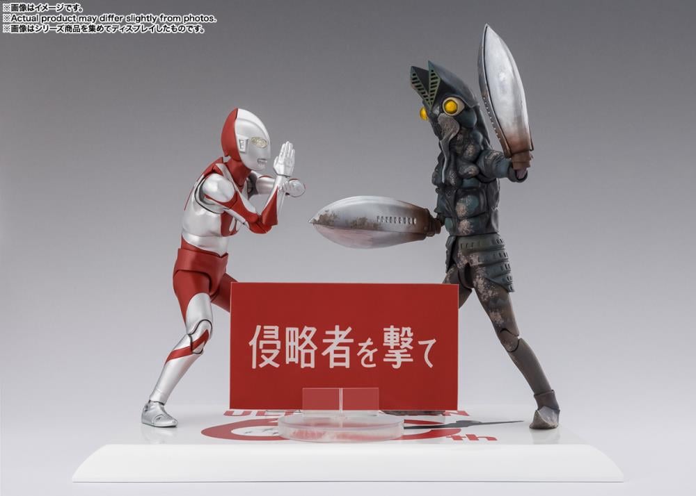 Ultraman S.H.Figuarts Alien Baltan (60th Anniversary Edition) Action Figure Gallery Image 8