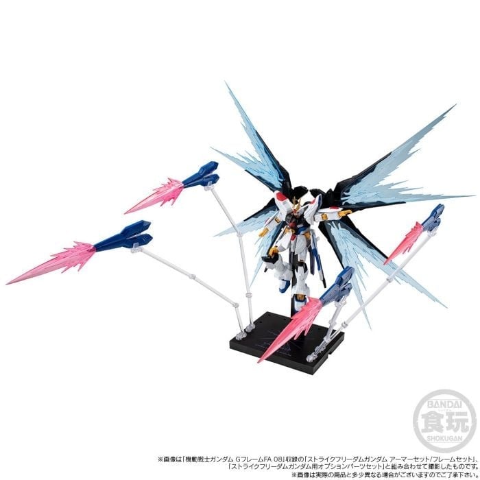 Mobile Suit Gundam: Strike Freedom Gundam G-Frame FA Optional Part Set Gallery Image 6