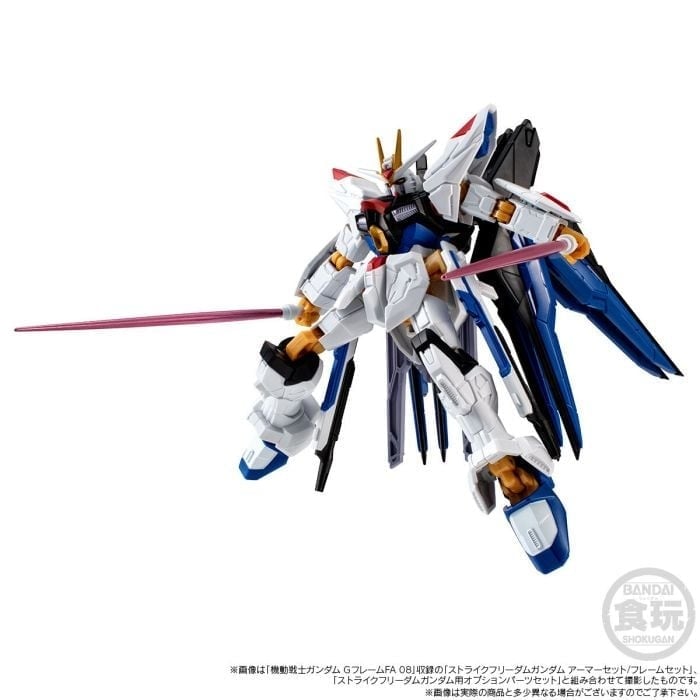 Mobile Suit Gundam: Strike Freedom Gundam G-Frame FA Optional Part Set Gallery Image 4
