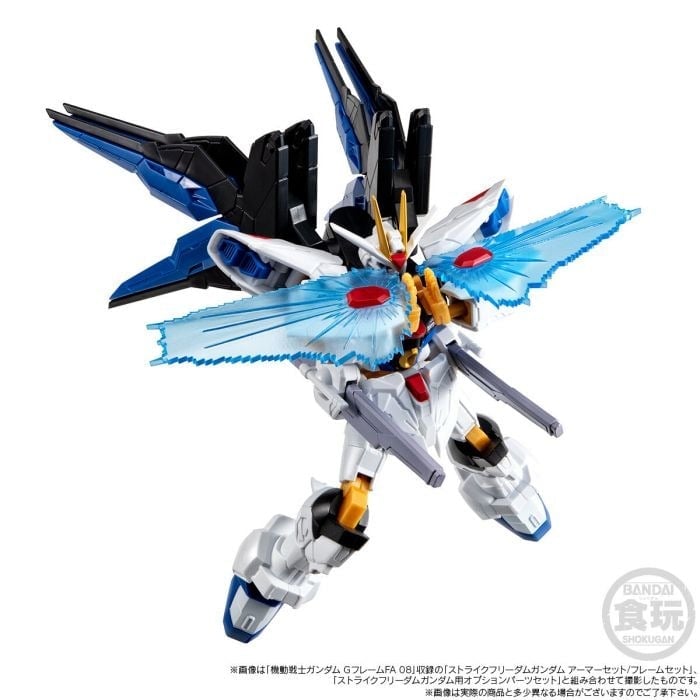 Mobile Suit Gundam: Strike Freedom Gundam G-Frame FA Optional Part Set Gallery Image 5