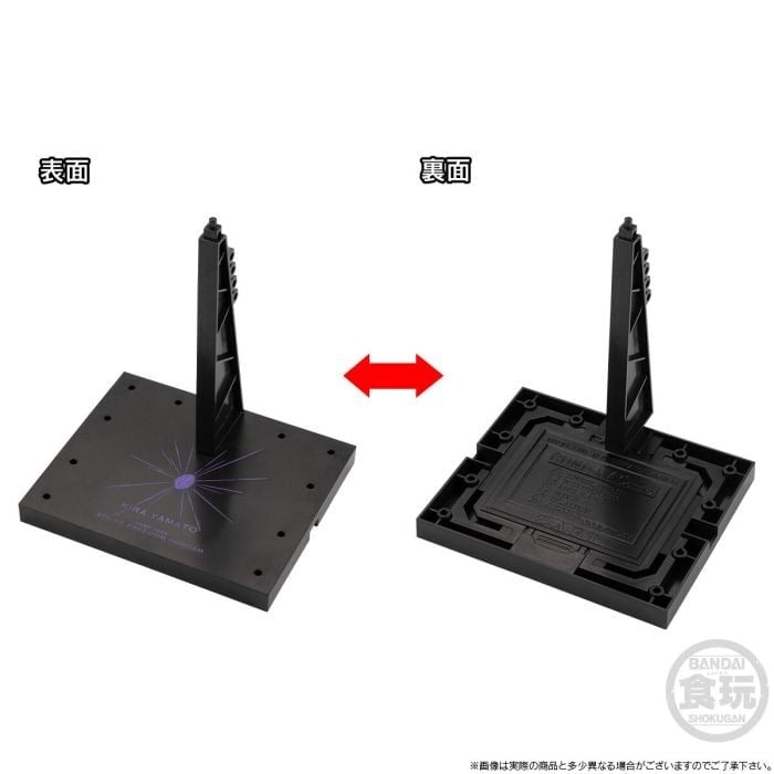 Mobile Suit Gundam: Strike Freedom Gundam G-Frame FA Optional Part Set Gallery Image 8