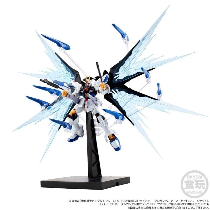 Mobile Suit Gundam: Strike Freedom Gundam G-Frame FA Optional Part Set Gallery Image 7