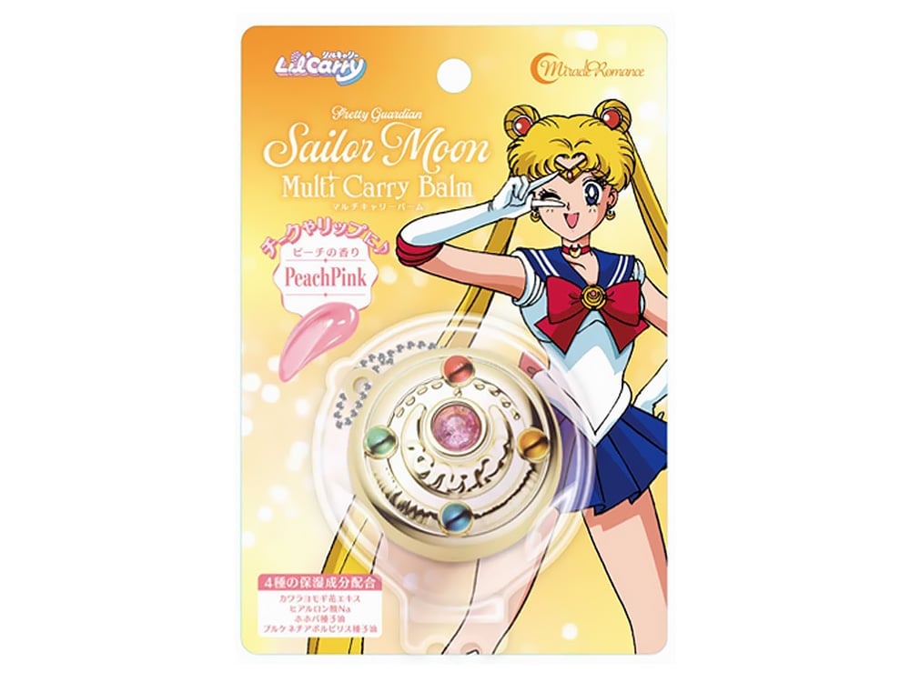 Sailor Moon Miracle Romance Multi Carry Balm Lip/Cheek Transformation Brooch (Peach Pink) Gallery Image 1