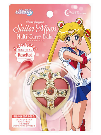 Sailor Moon Miracle Romance Multi Carry Balm Lip/Cheek Cosmic Heart Compact (Rose Red) Gallery Image 2
