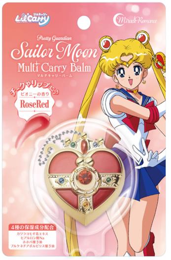 Sailor Moon Miracle Romance Multi Carry Balm Lip/Cheek Cosmic Heart Compact (Rose Red) Gallery Image 4