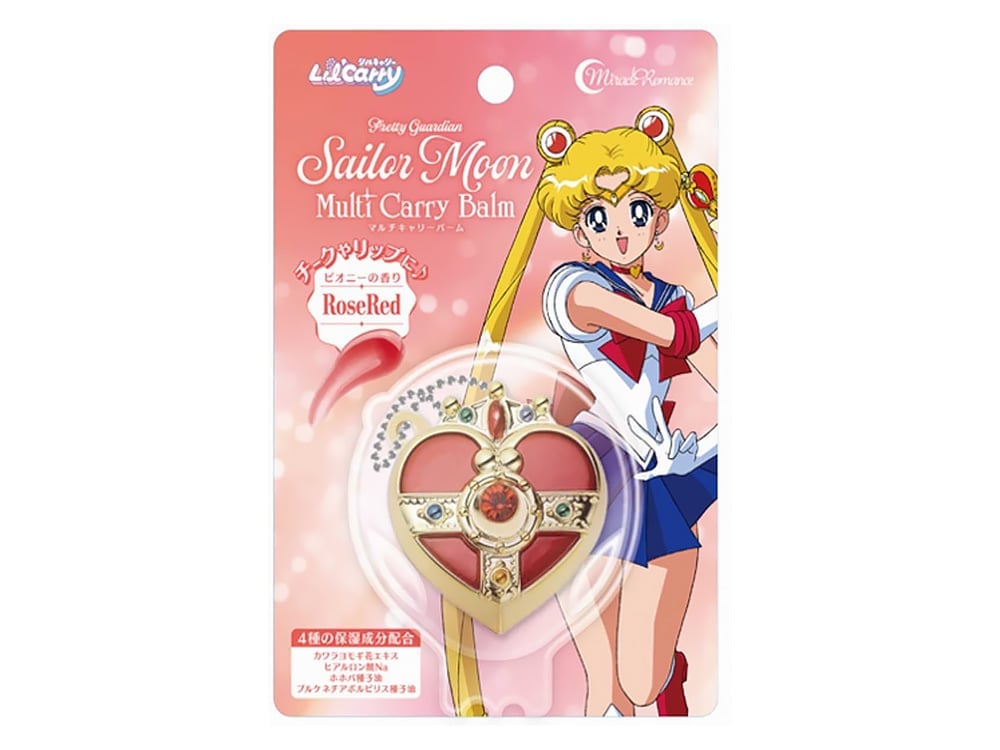 Sailor Moon Miracle Romance Multi Carry Balm Lip/Cheek Cosmic Heart Compact (Rose Red) Gallery Image 1