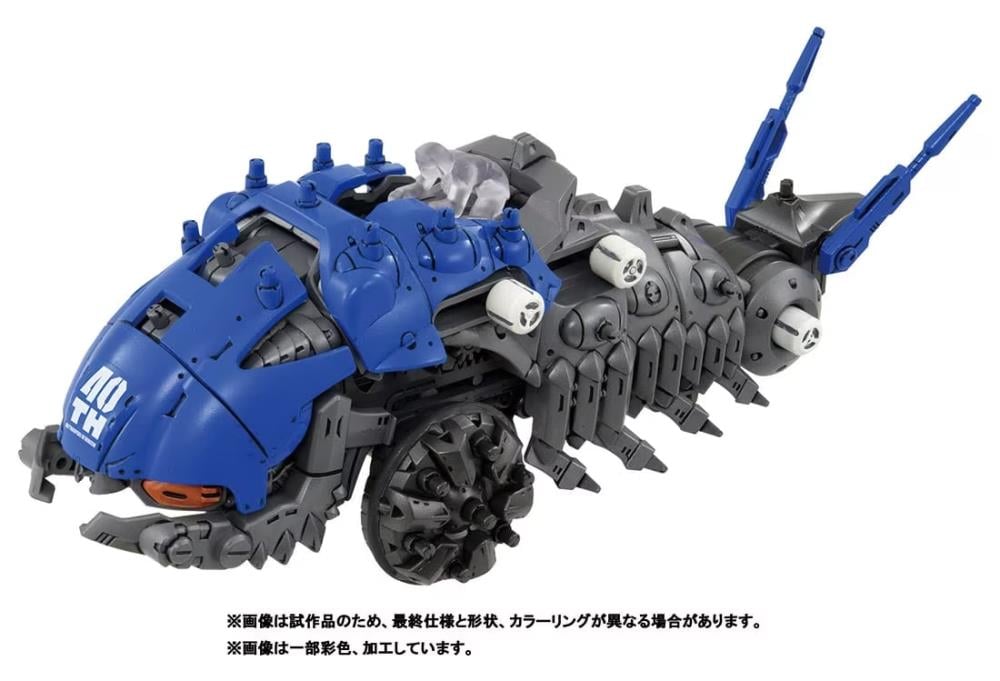 Zoids Wild 40th Anniversary ZWA03 Catalga Model Kit