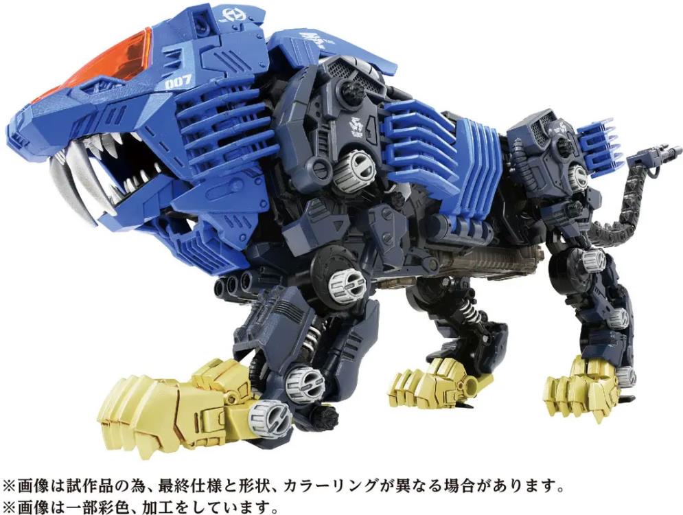 Zoids AZ-04 Shield Liger 1/72 Scale Model Kit Gallery Image 10