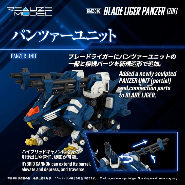 Zoids Realize Model RMZ-016 Blade Liger Panzer (ZBF) Lion Type 1/100 Scale Model Kit Gallery Image 5