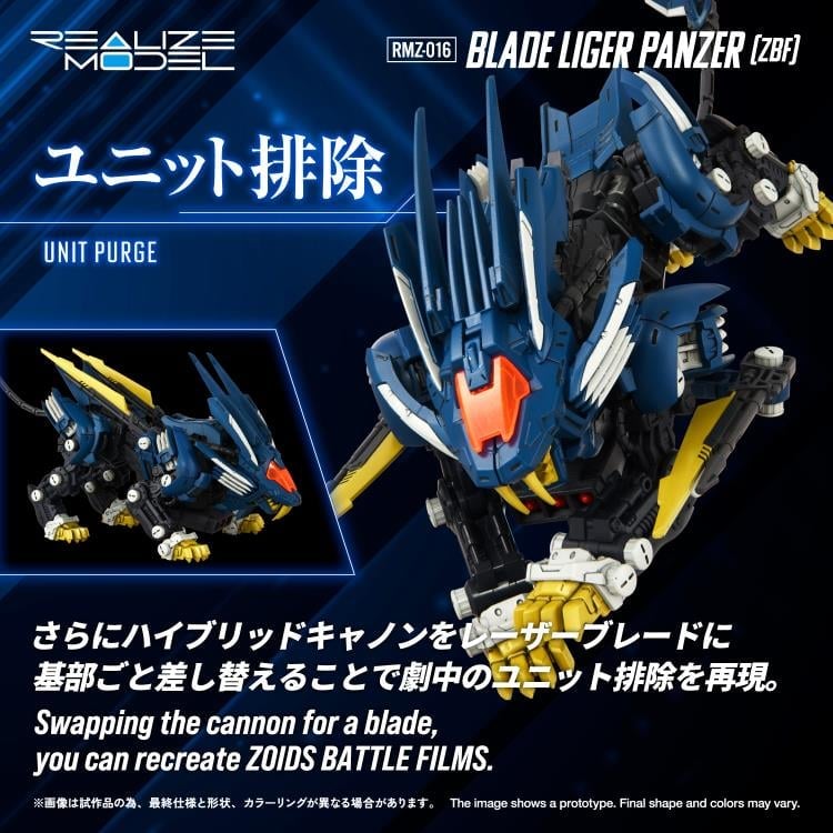 Zoids Realize Model RMZ-016 Blade Liger Panzer (ZBF) Lion Type 1/100 Scale Model Kit Gallery Image 7
