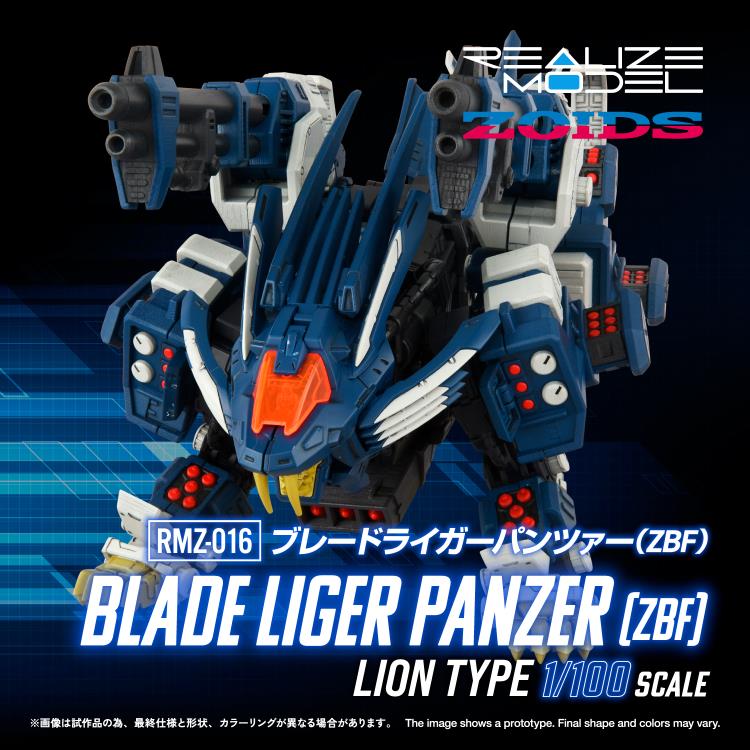 Zoids Realize Model RMZ-016 Blade Liger Panzer (ZBF) Lion Type 1/100 Scale Model Kit Gallery Image 4