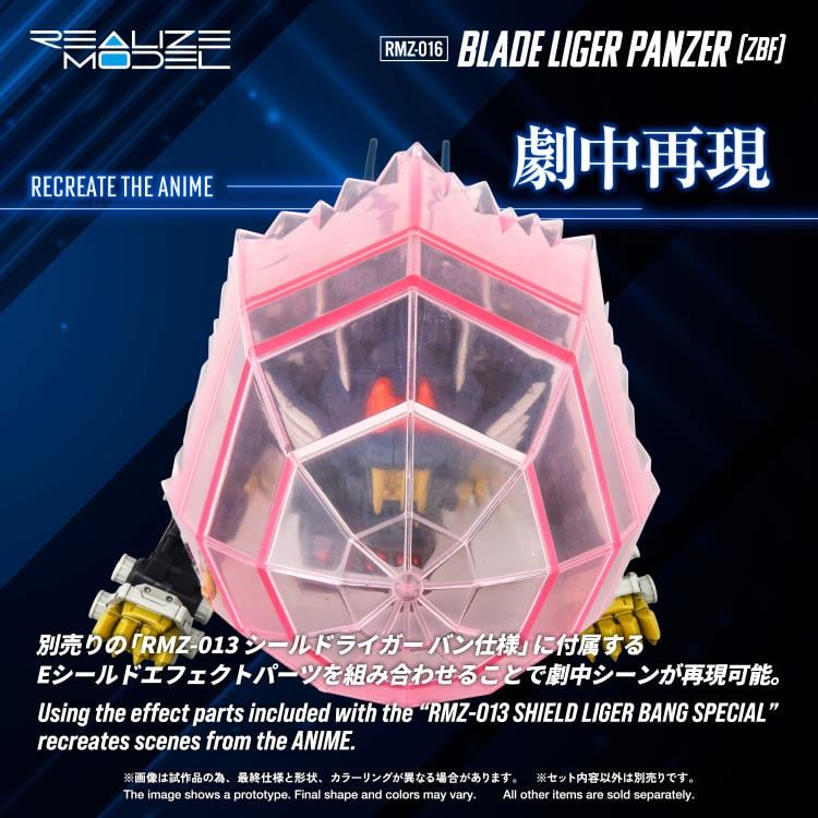 Zoids Realize Model RMZ-016 Blade Liger Panzer (ZBF) Lion Type 1/100 Scale Model Kit Gallery Image 9