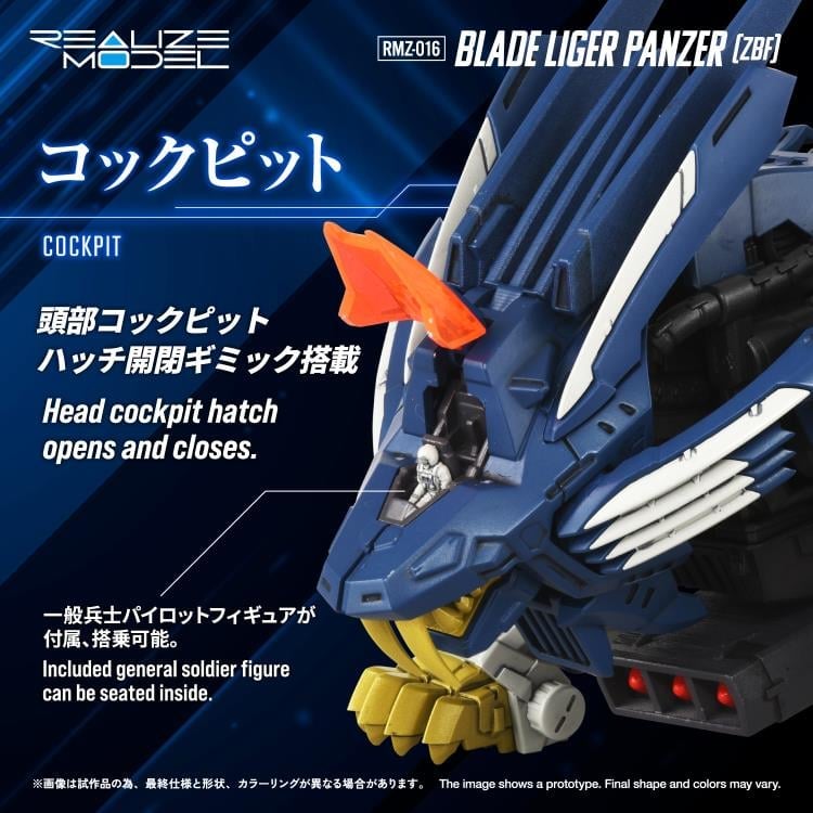 Zoids Realize Model RMZ-016 Blade Liger Panzer (ZBF) Lion Type 1/100 Scale Model Kit Gallery Image 8